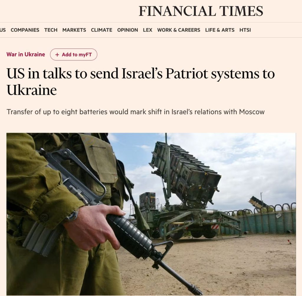 США ведут переговоры об отправке израильских систем Patriot на Украину – Financial Times