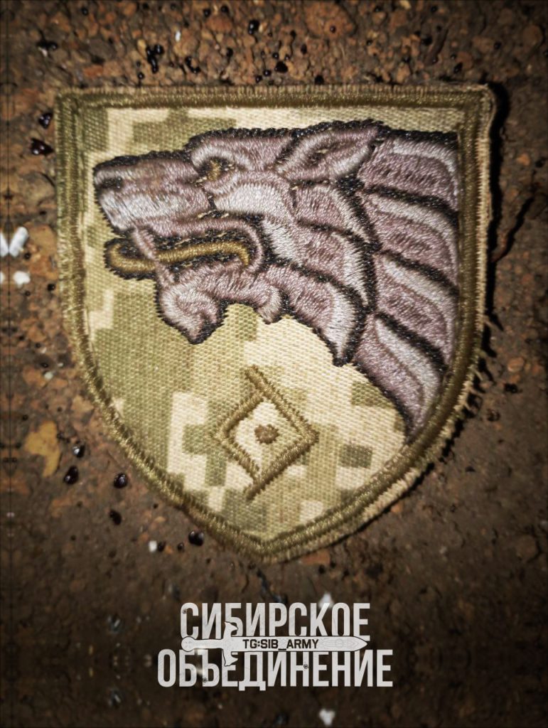 Трофейные шевроны одной из самых популярных медиа бригад ВСУ