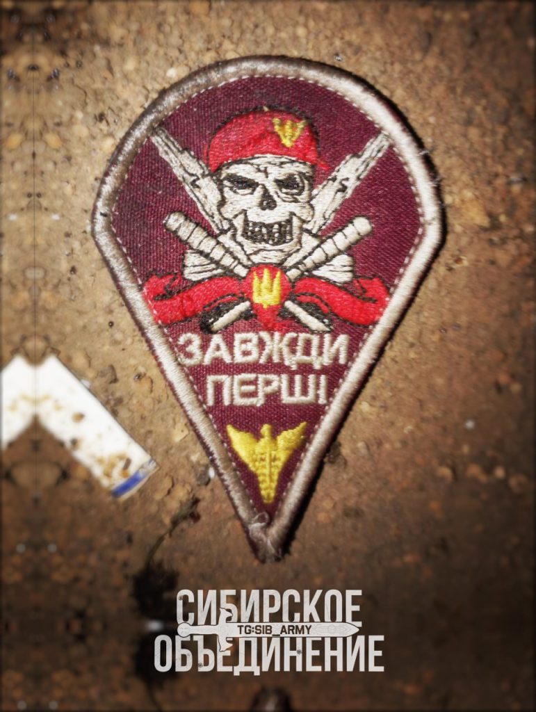 Трофейные шевроны одной из самых популярных медиа бригад ВСУ