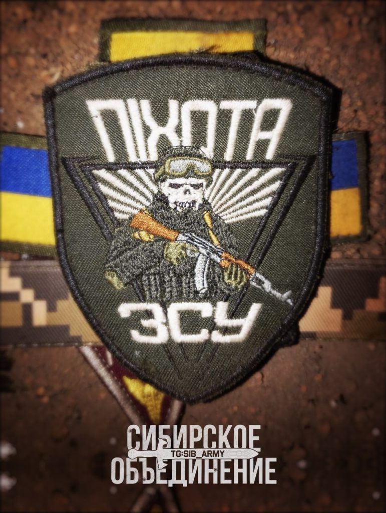 Трофейные шевроны одной из самых популярных медиа бригад ВСУ