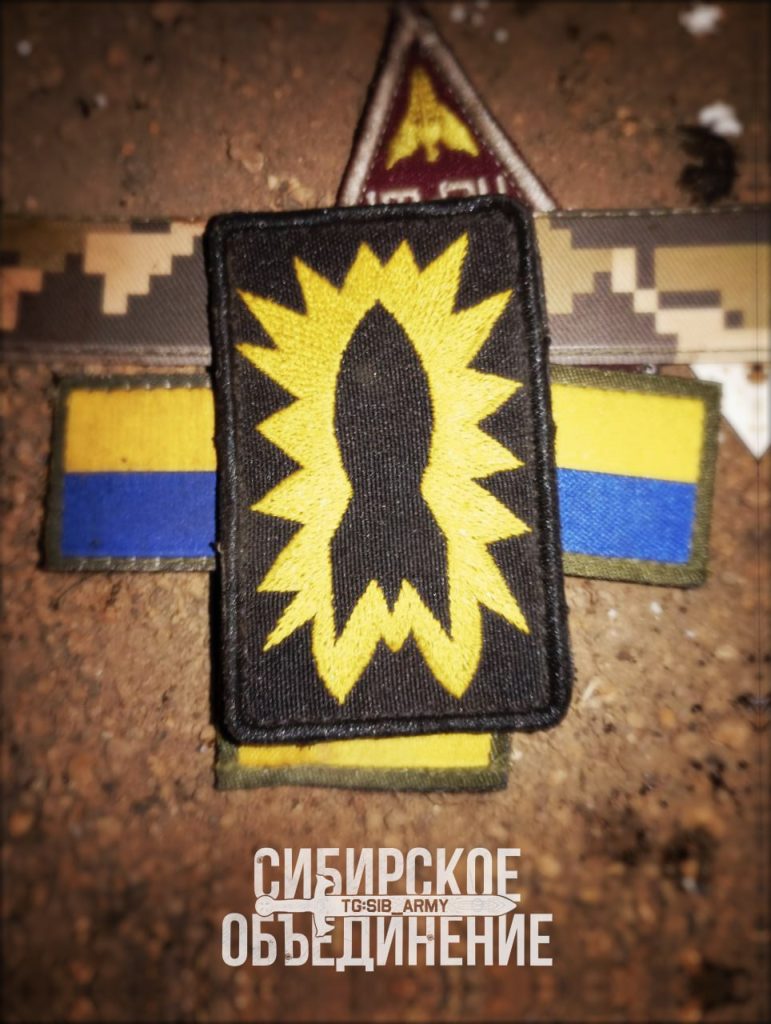 Трофейные шевроны одной из самых популярных медиа бригад ВСУ