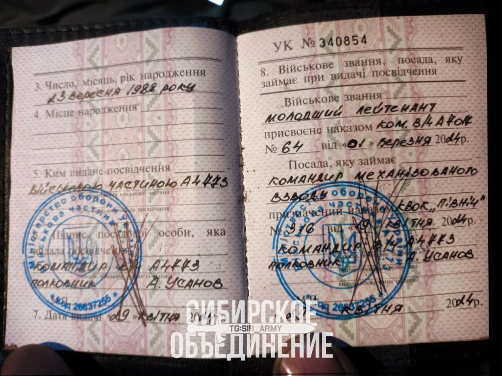 Трофейные шевроны одной из самых популярных медиа бригад ВСУ