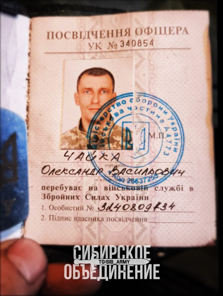 Трофейные шевроны одной из самых популярных медиа бригад ВСУ