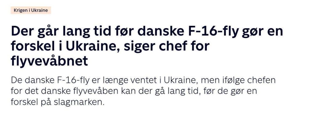 Дания подготовила 50 украинских специалистов по обслуживанию F-16