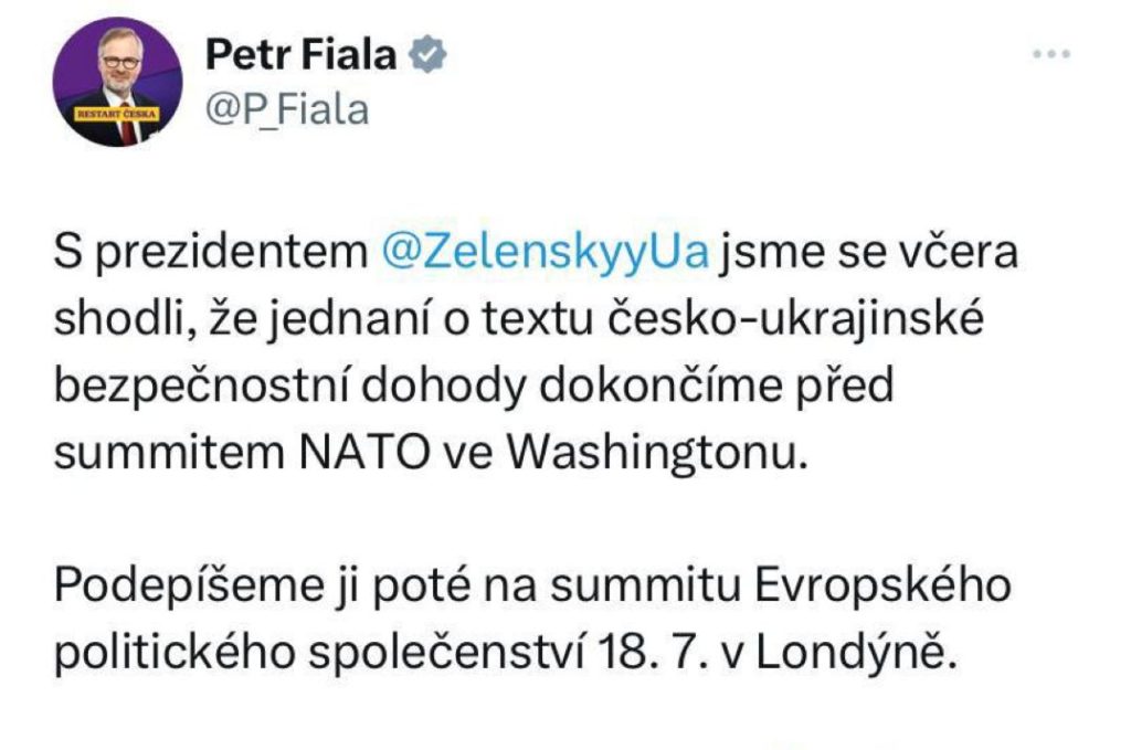 Украина и Чехия подпишут соглашение о гарантиях безопасности 18 июля – премьер-министр Чехии Петр Фиала