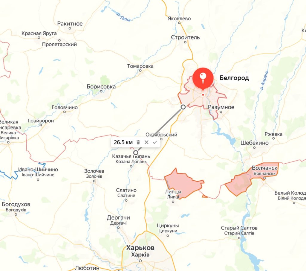 Белгородская область. Губернатор: Два дрона-камикадзе ВСУ атаковали город Белгород