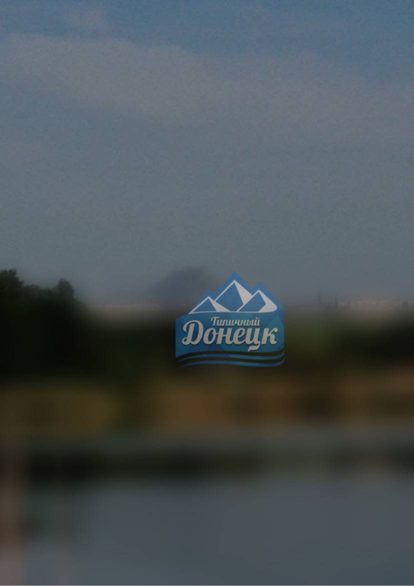 Утром террористы Киевского режима обстреляли Петровский район Донецка