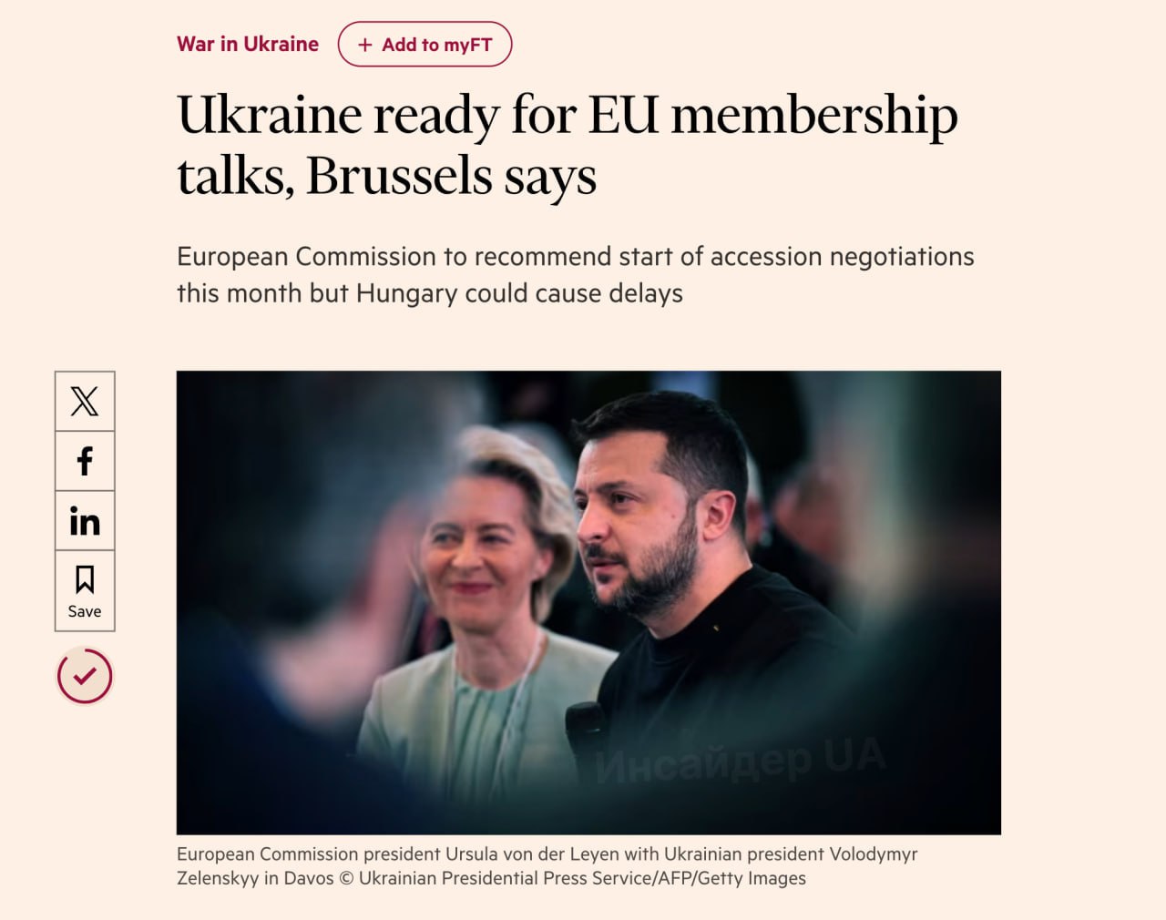 Еврокомиссия намерена рекомендовать начать в июне переговоры о вступлении Украины в Евросоюз
