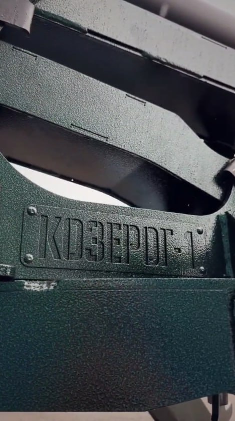Многоцелевая артиллерийская платформа "Козерог-1"