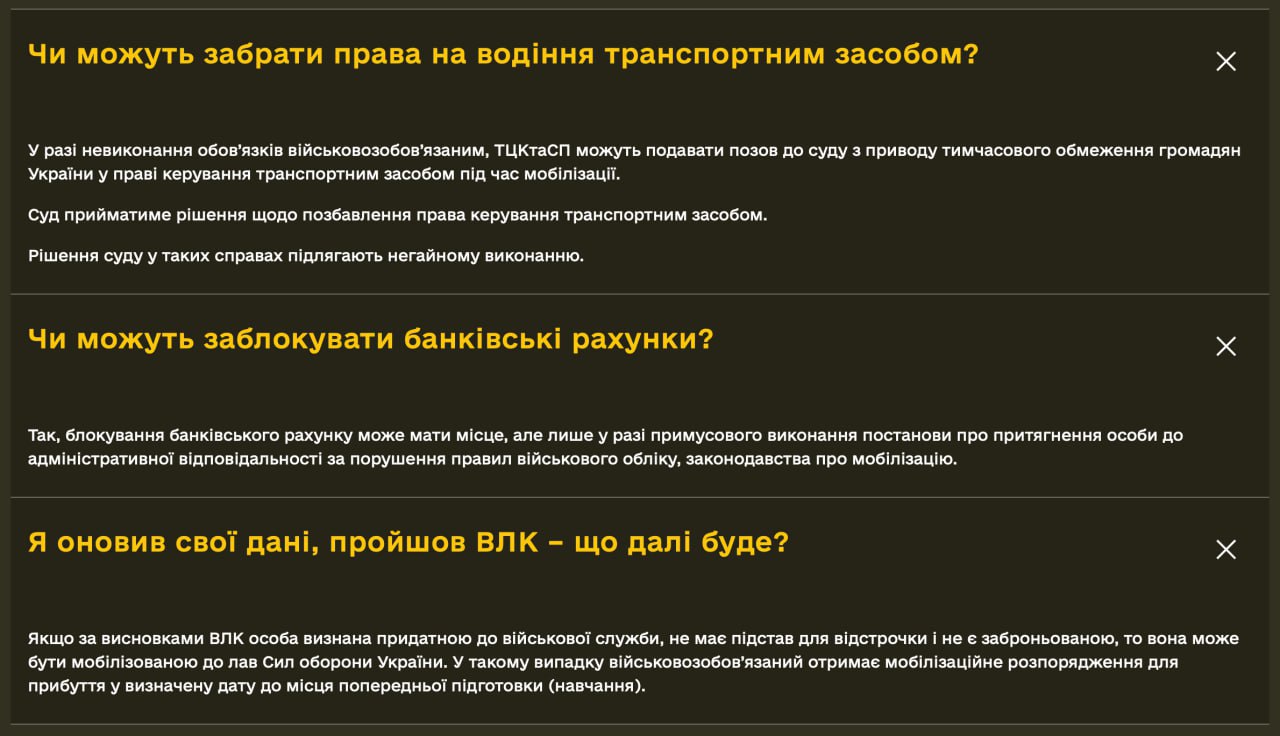 Минобороны Украины будет лишать уклонистов денег и прав