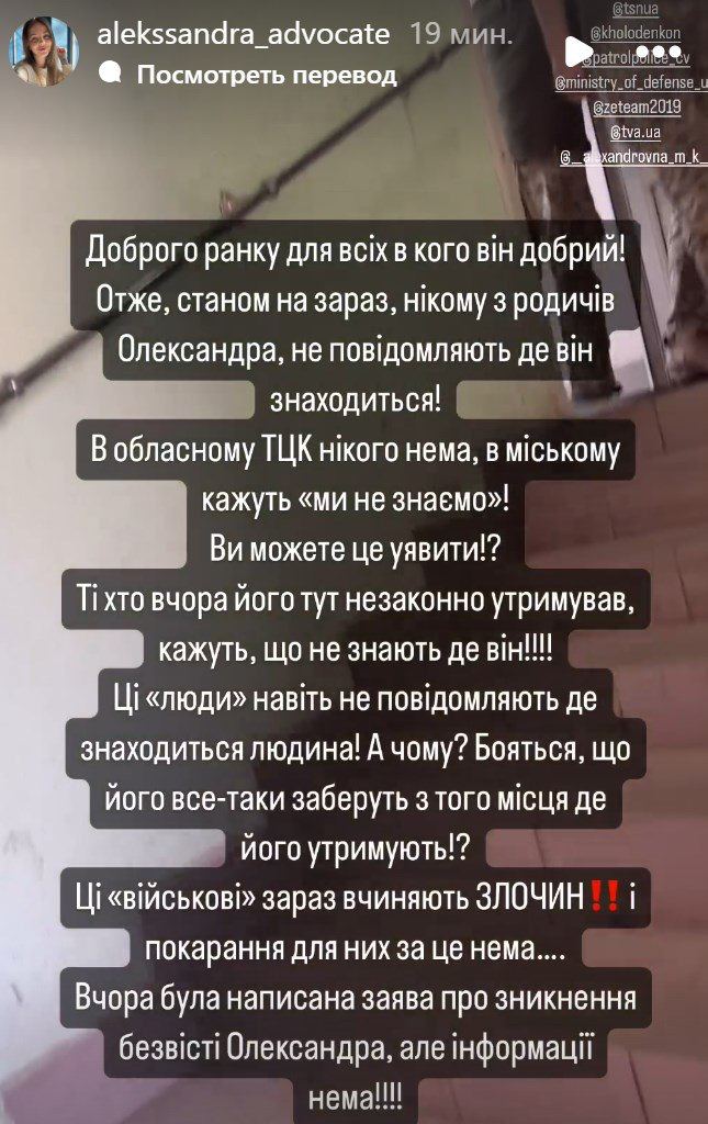 ТЦКашники в Черновцах забрали и отвезли "в багажнике" в городской военкомат 21-летнего парня