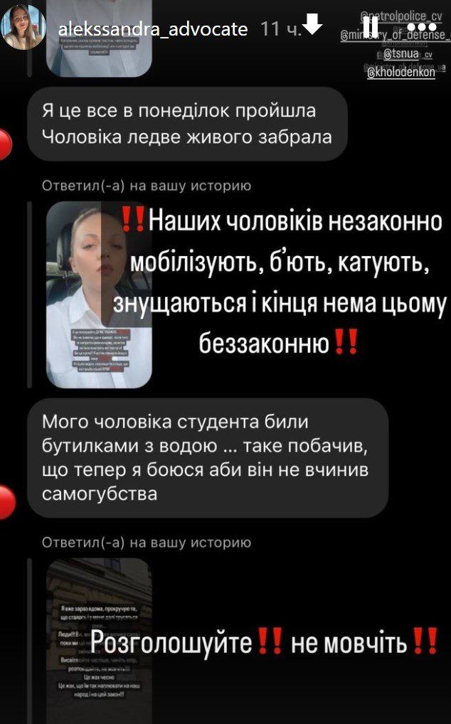ТЦКашники в Черновцах забрали и отвезли "в багажнике" в городской военкомат 21-летнего парня