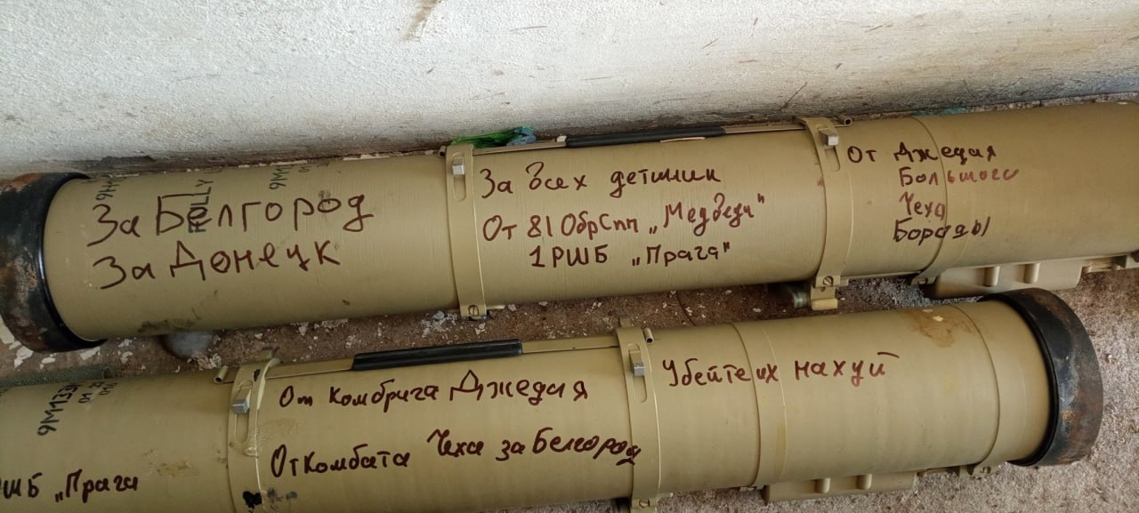 Z - в зоне проведения Специальной Военной Операции