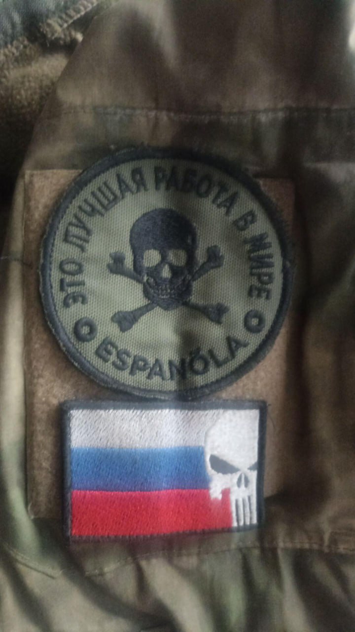 Шевроны из зоны СВО