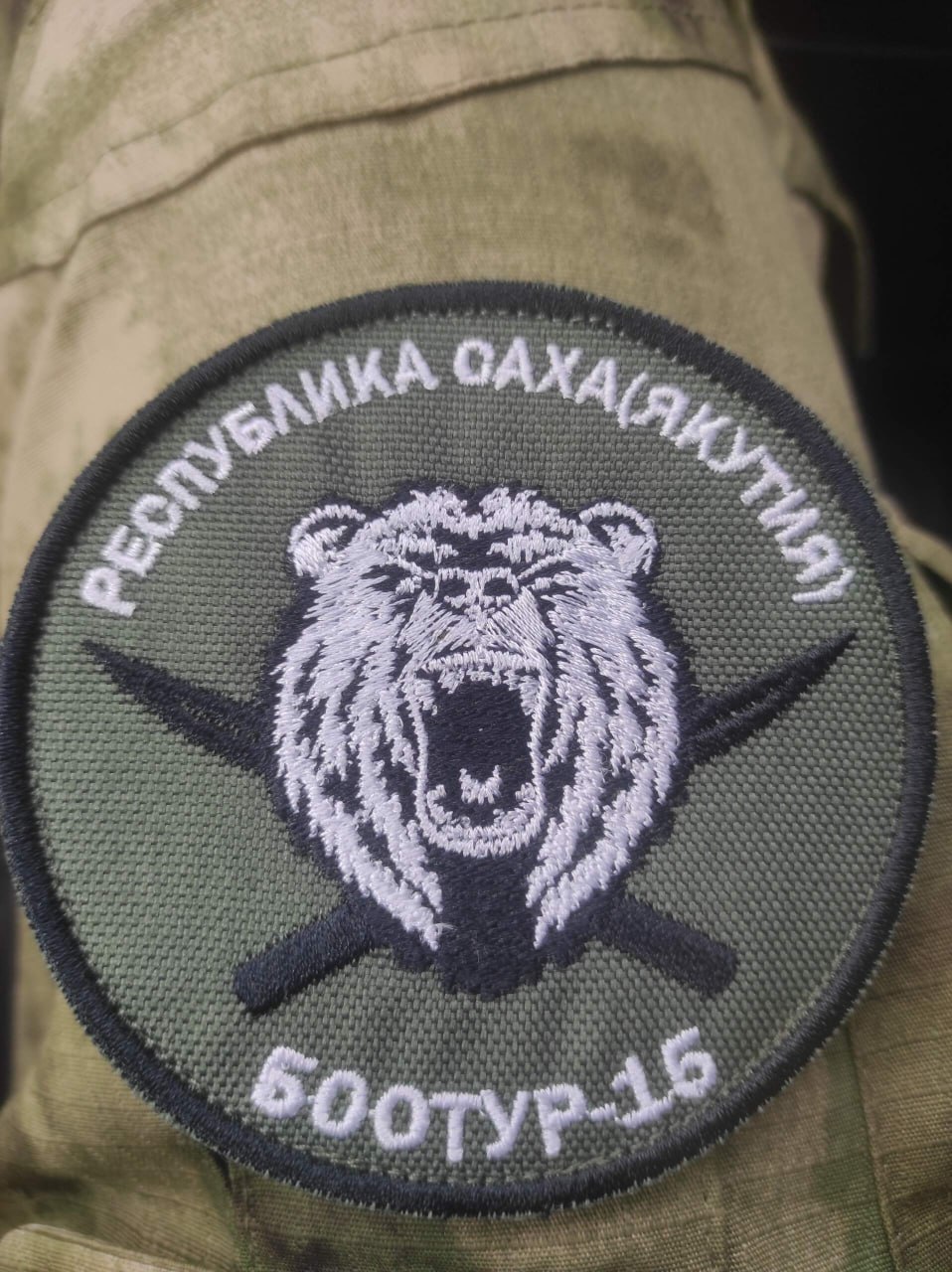 Шевроны из зоны СВО