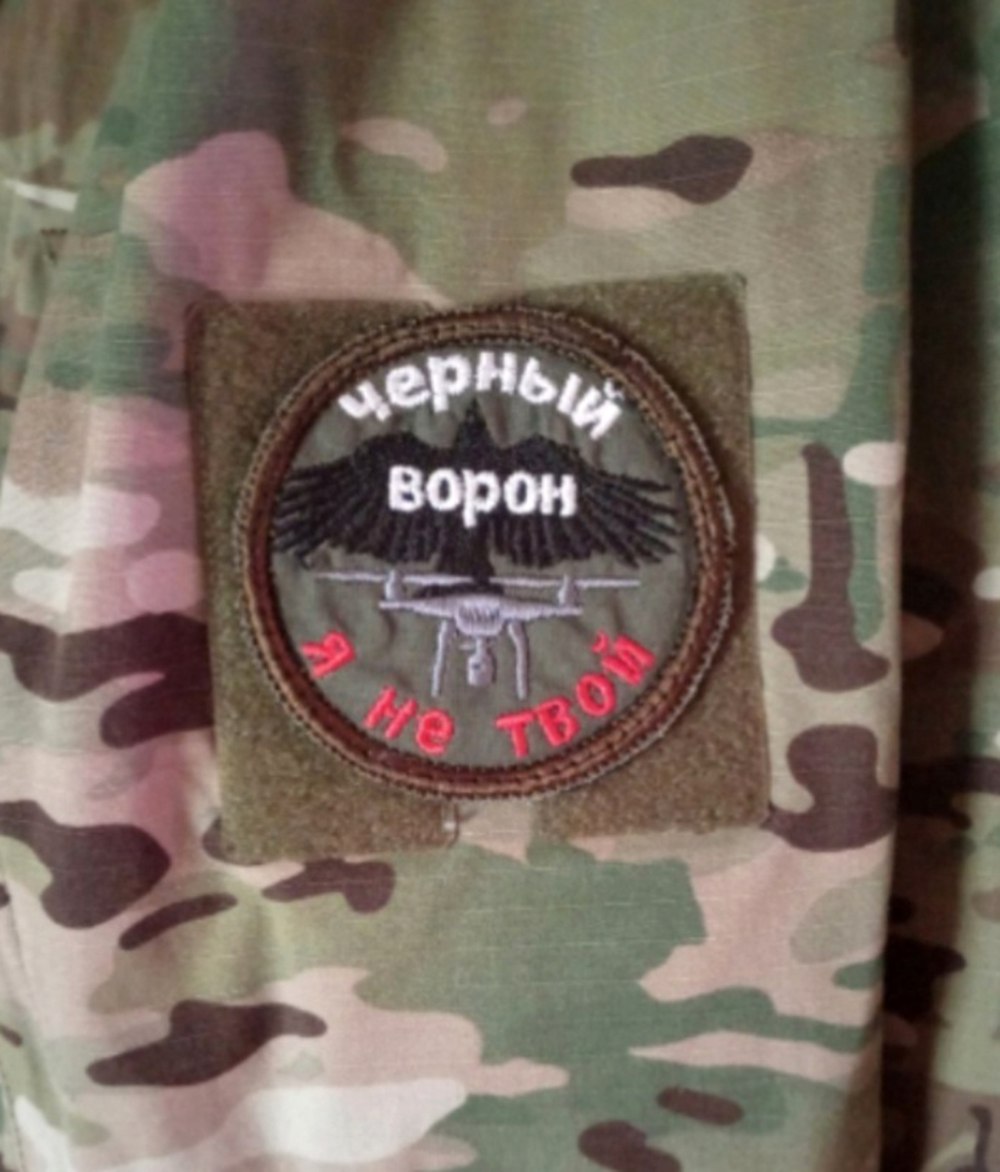 Шевроны из зоны СВО