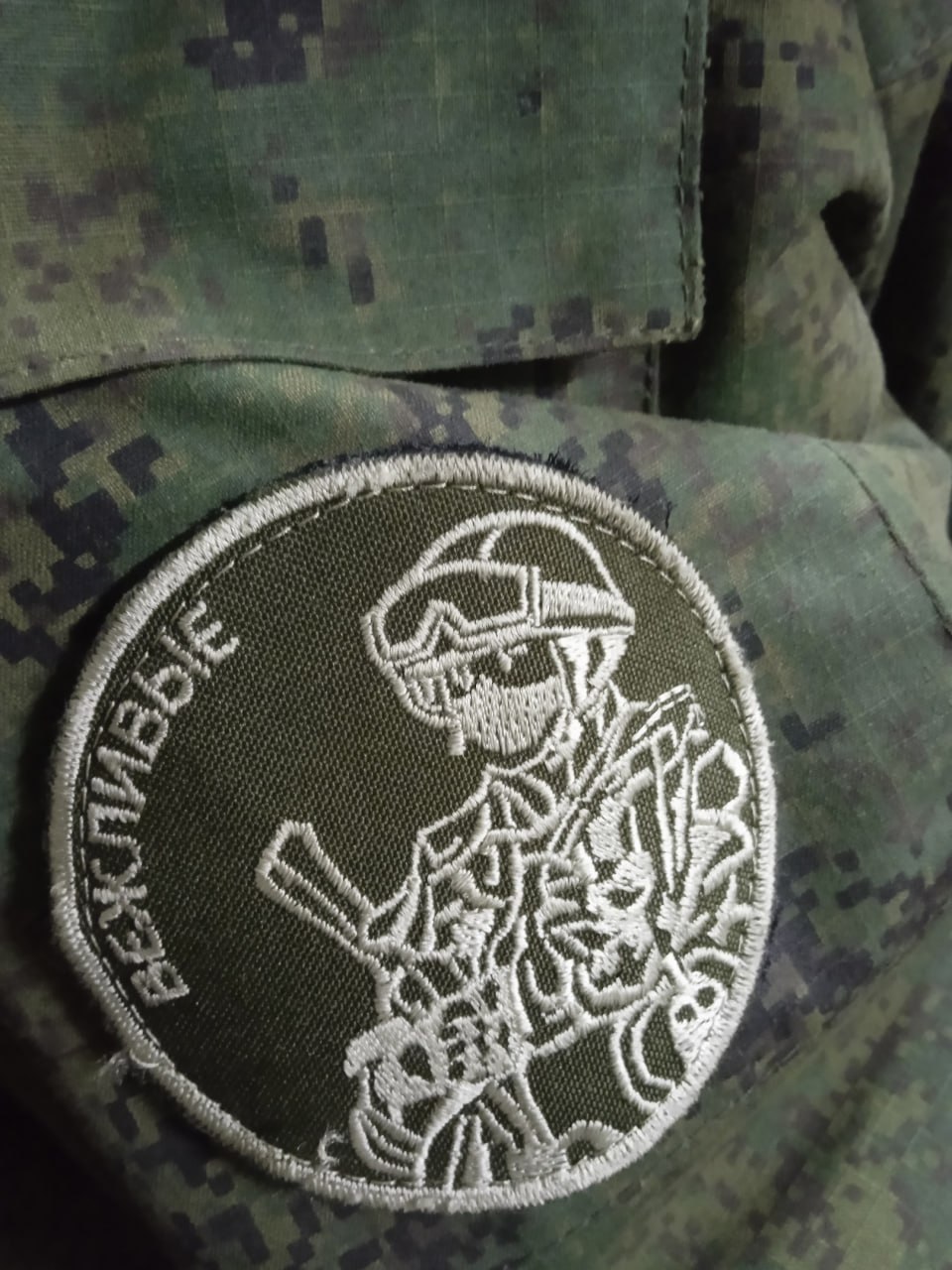 Шевроны из зоны СВО