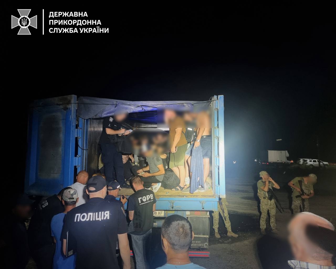 Западная граница Украины