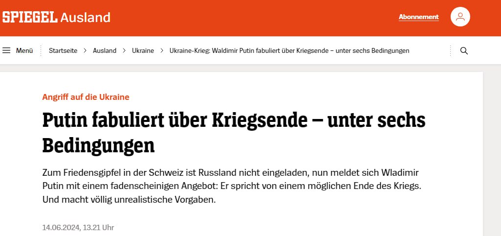А вот и реакция западных СМИ на заявления Путина подъехала