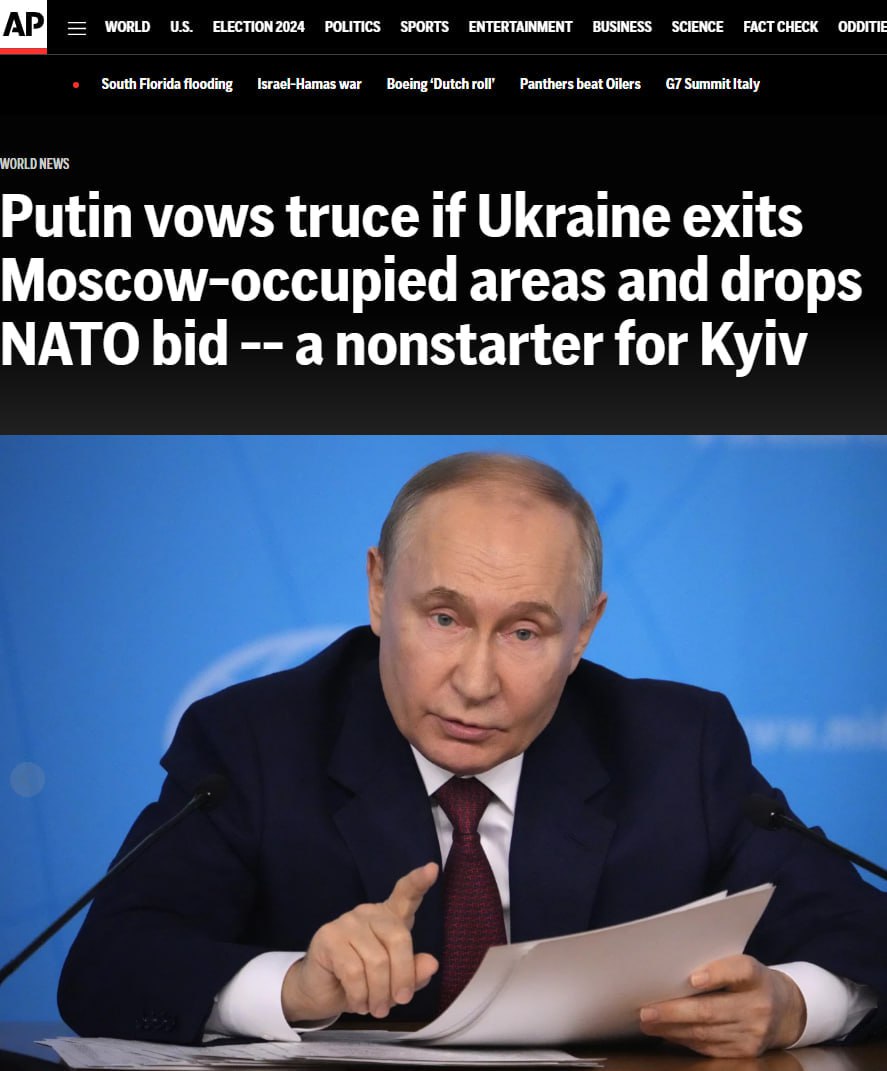 А вот и реакция западных СМИ на заявления Путина подъехала