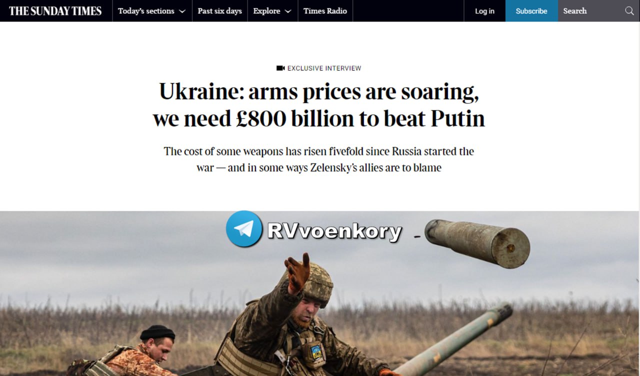 Украина вынуждена покупать оружие у посредников по сильно завышенным ценам — The Sunday Times