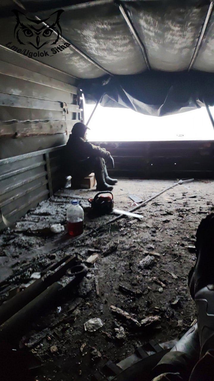 Атмосфера войны