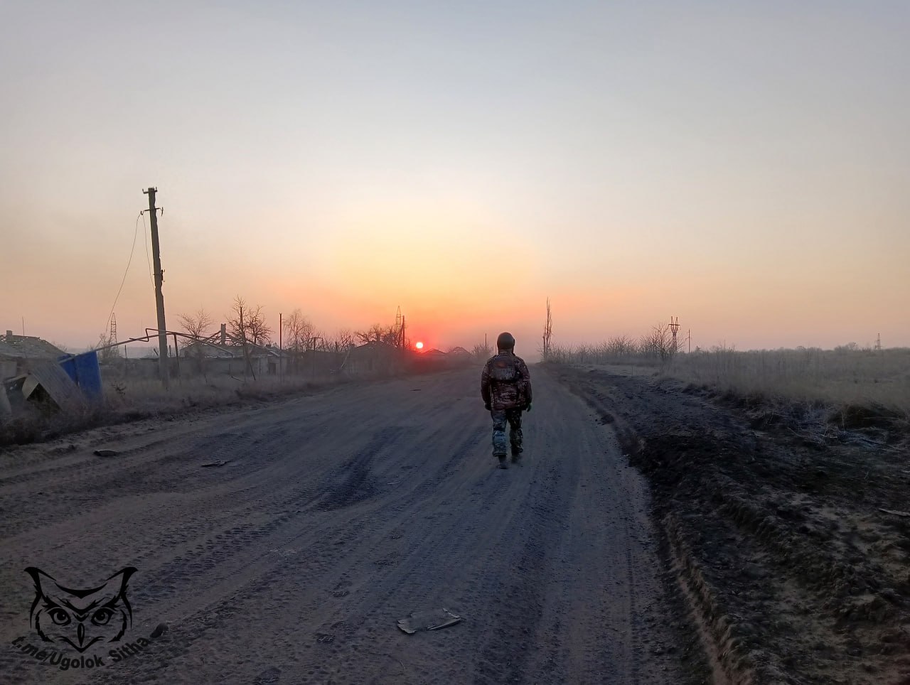 Атмосфера войны