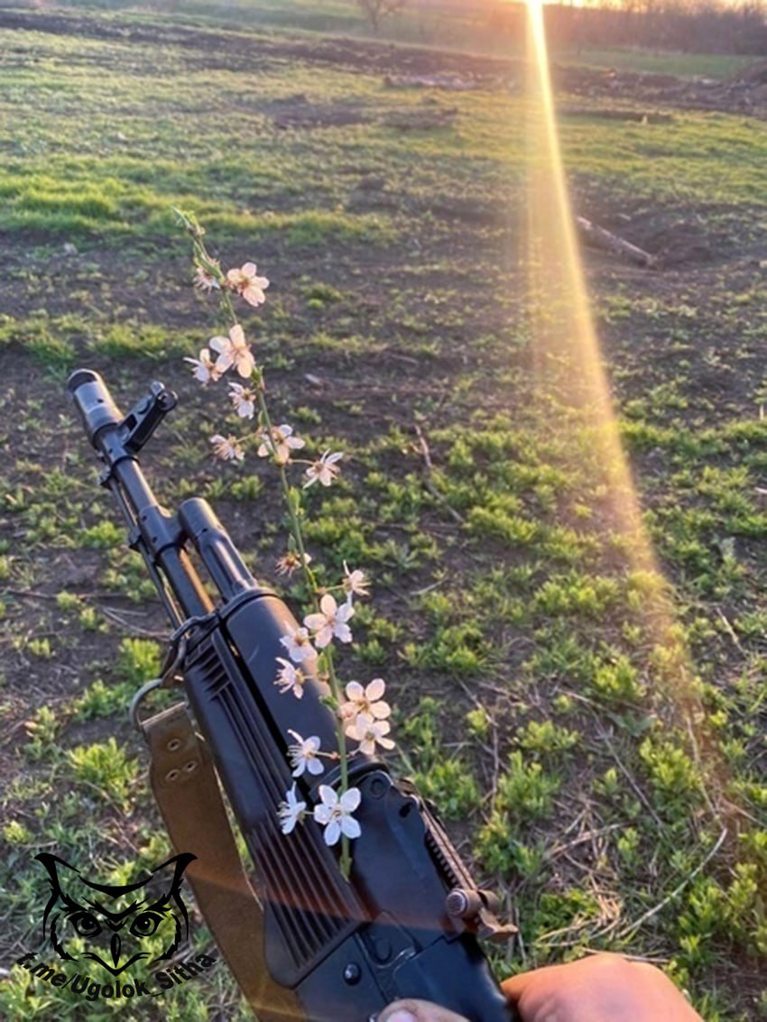 Атмосфера войны