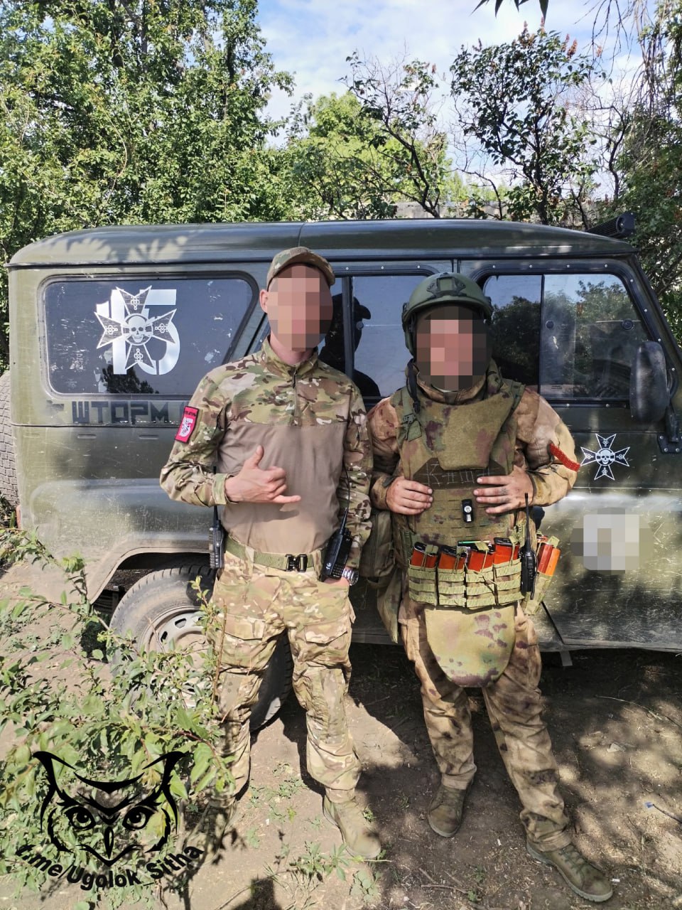 Z - в зоне проведения Специальной Военной Операции