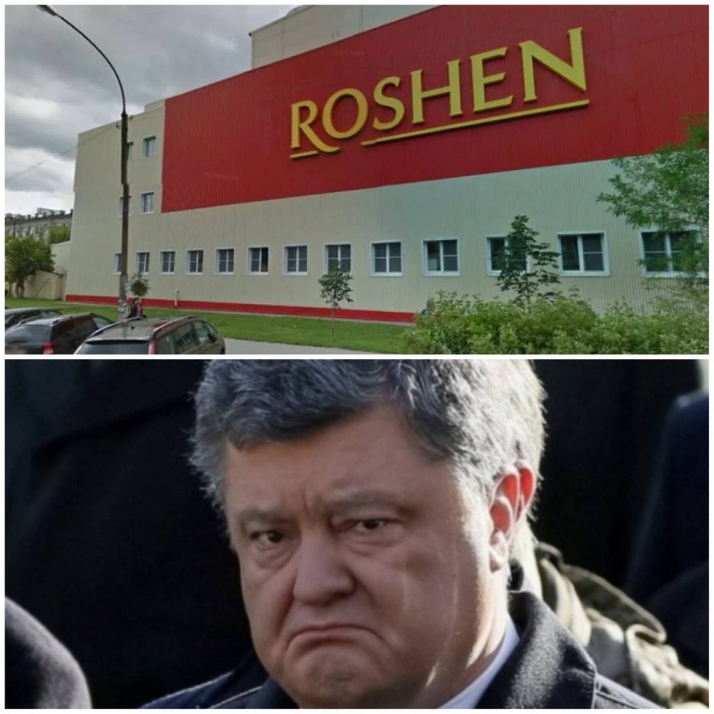 Акции кондитерской фабрики Roshen, принадлежавшей Порошенко, передали в доход России