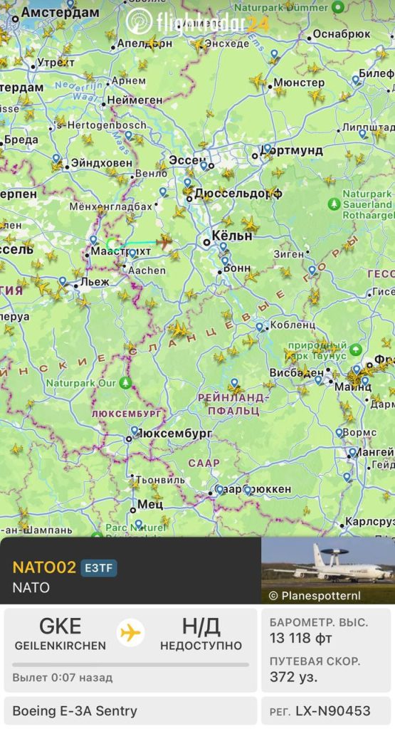 Члены НАТО передают Украине информацию, собираемую самолетами, ДРЛОиУ, - UK Defence Journal
