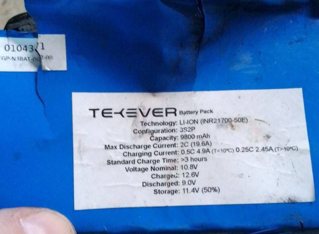 Обломки сбитого британо-португальского дрона Tekever AR3, используемого ВСУ в качестве камикадзе