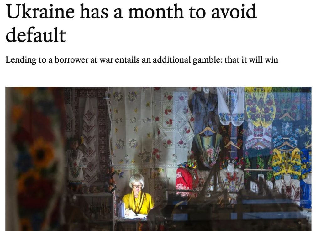 Украине остался месяц до дефолта – The Economist