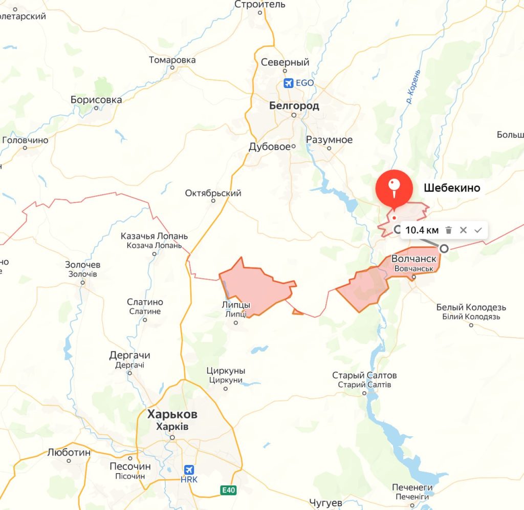 Белгородская область, губернатор: Город Шебекино атакован дронами ВСУ