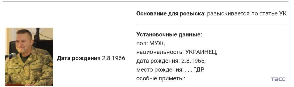 Сегодня в базе МВД России в розыск были объявлены сразу несколько высокопоставленных военных и политиков Украины