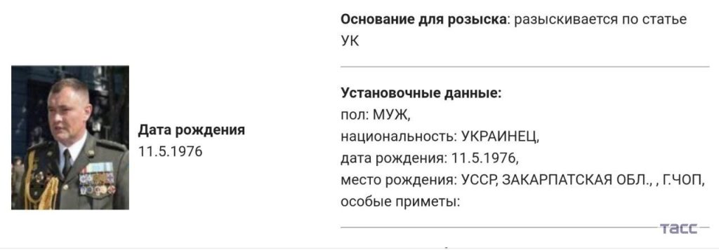 Сегодня в базе МВД России в розыск были объявлены сразу несколько высокопоставленных военных и политиков Украины