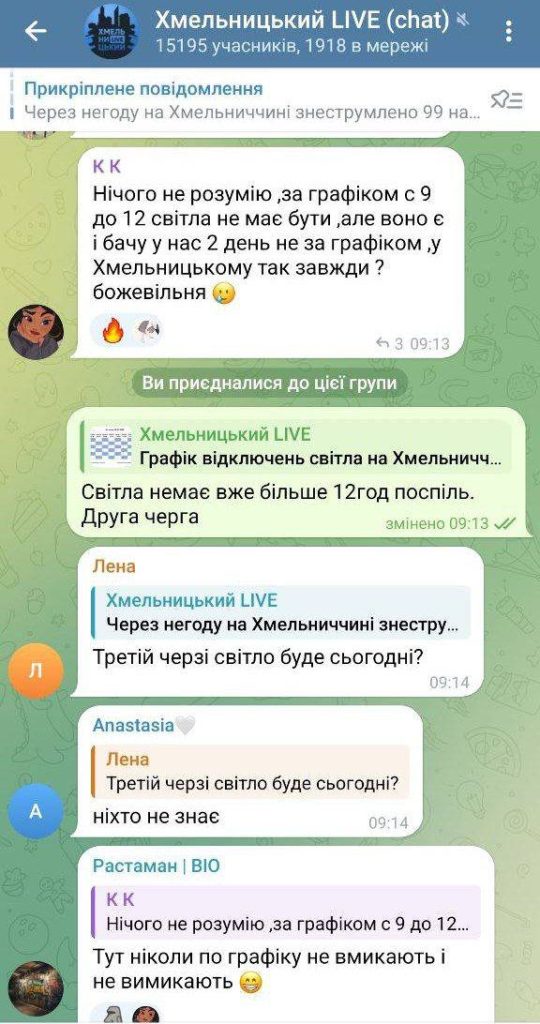 В Хмельницком света нет уже больше 12 часов подряд, пишут местные жители в пабликах