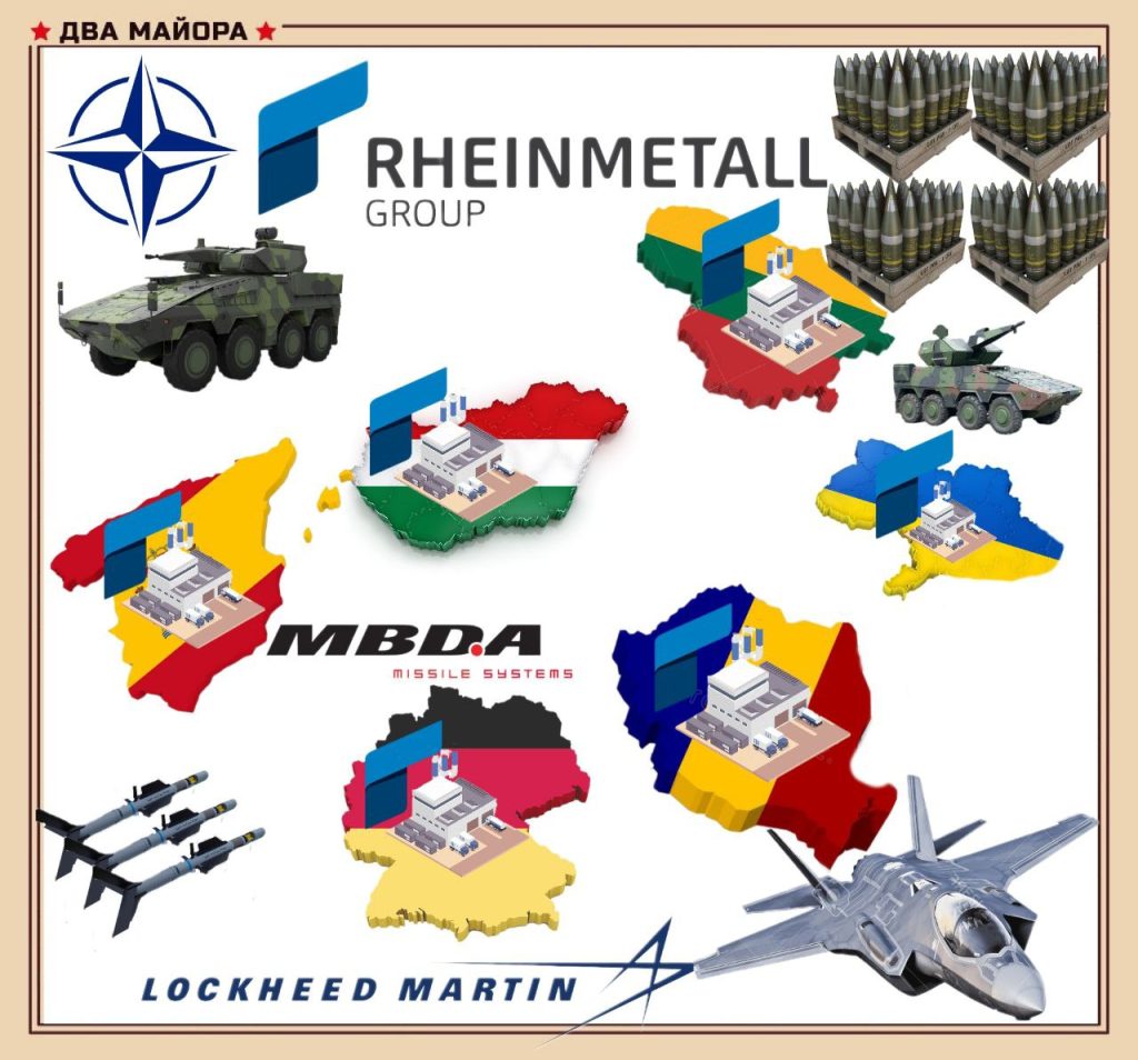 О растущей роли военно-промышленной корпорации Rheinmetall в Европе