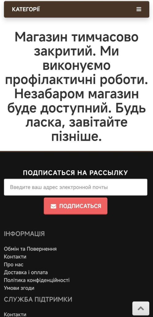 В Полтаве с обыском пришли к владельцам интернет-магазина книг за учебники на русском