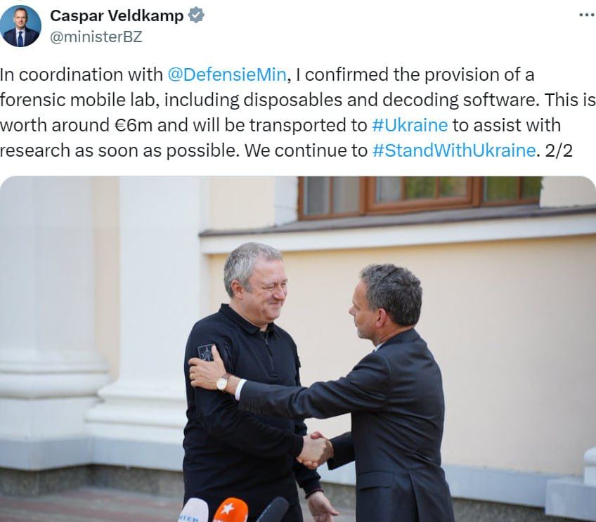 Нидерланды передадут Киеву криминалистическую лабораторию за €6 млн