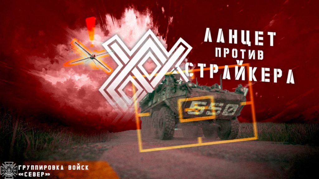 7 июля группировка войск "Север" продолжила освобождение приграничных районов Харьковской области