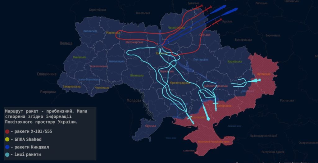 Примерная схема полета ракет, нанесших сегодня масштабный удар по целям на территории Украины