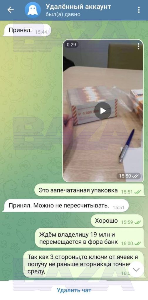 Врач поликлиники при МГИМО продала квартиру, оформила несколько кредитов и перевела мошенникам 26 млн рублей