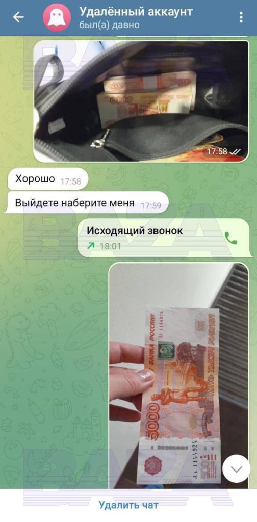 Врач поликлиники при МГИМО продала квартиру, оформила несколько кредитов и перевела мошенникам 26 млн рублей