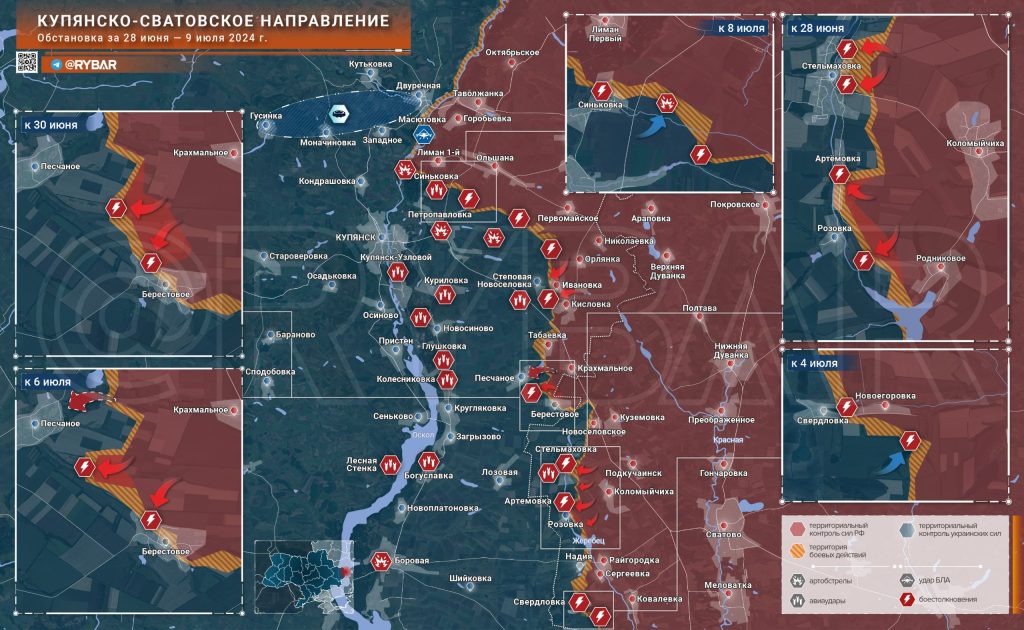 Купянско-Сватовское направление: серия локальных атак ВС РФ и контратаки ВСУ