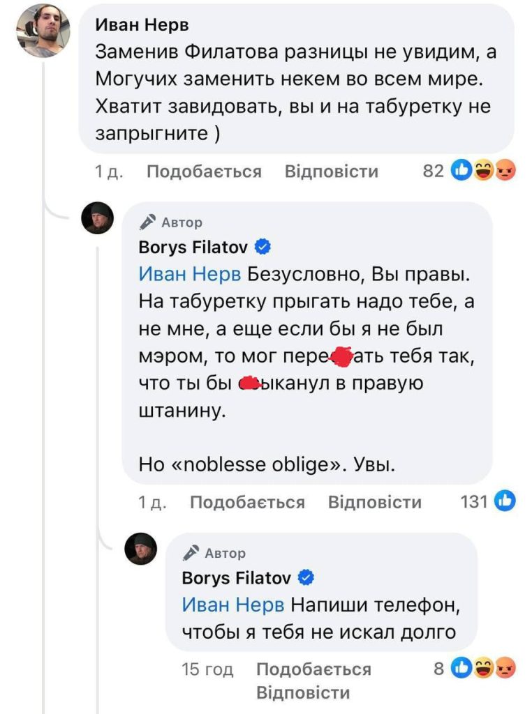 Мэр города-миллионника Днепропетровска общается со своими избирателями