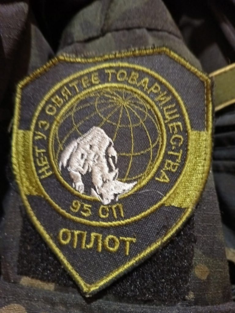 Шевроны из зоны СВО