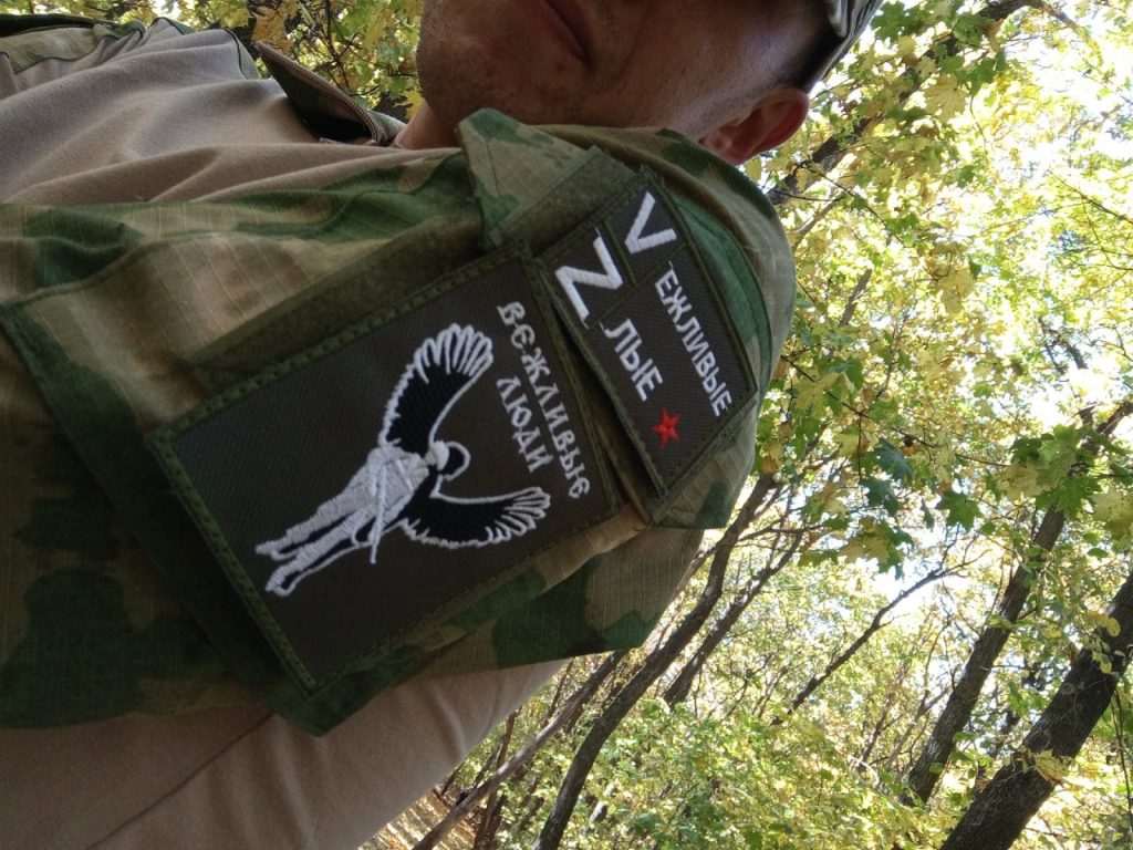 Шевроны из зоны СВО