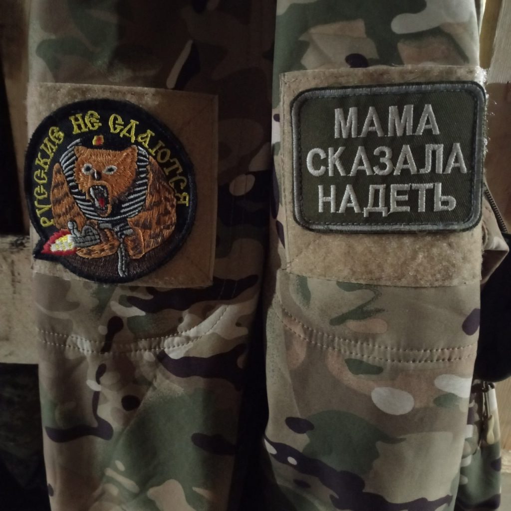 Шевроны из зоны СВО