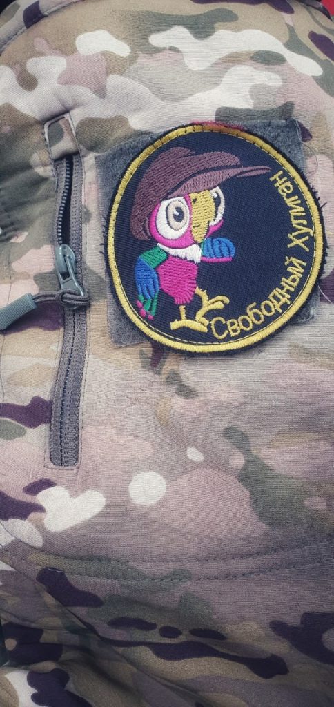 Шевроны из зоны СВО